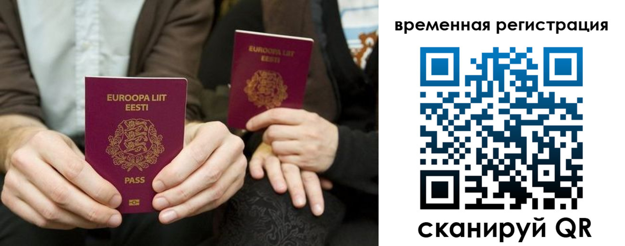 пропишу в квартире в Пущино